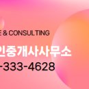 어반센트럴공인중개사사무소 이미지