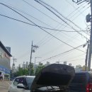 삼양자동차공업사 이미지