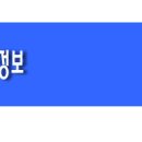 [물건번호-326] 부곡동 월드빌(투룸)보증금4,500만원/관리비5만원(관리비 포함가격입니다) 이미지