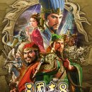 삼국지 8 리메이크 with 파워업키트 pv 이미지