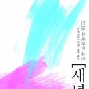 두매한짝