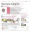 토브어학원 이미지