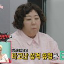 떡볶이와절친들 이미지
