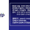 케이태양광발전소 이미지