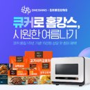 삼성정원 이미지