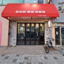 배스킨라빈스대전부사점 네이버블로그