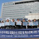 부산고등검찰청 앞 이미지