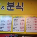 마마스 김밥카페 이미지