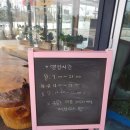 부흥로일번지