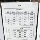 슬항1리 이미지
