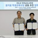 키움교육