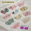 원스네일 이미지