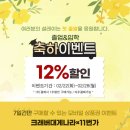 크래버대게나라 안양점 이미지