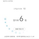 하마커피 이미지