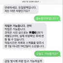 고잔공업사 | 안산듀얼광택에서 말리부 사이드스텝 외형복원/말리부판금도장 후기