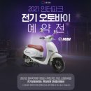 명원전기 이미지