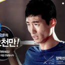 선수촌마켓