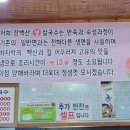 장백산칼국수 이미지