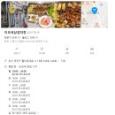 부산연제우체국 이미지