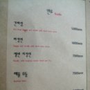 홍성방 - 창원시 마산회원구 산호천동길 102 | 홍성방