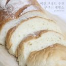 구구리제빵소 | 영주 구구리제빵소 비건빵 두부브레드 먹어봤어요