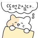 포리마루공원(항만1) 이미지