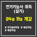 다온환경조경학원 네이버블로그
