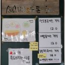 멘도롱돈까스