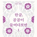 곰곰이 연합뉴스