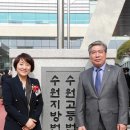 수원법원종합청사 이미지