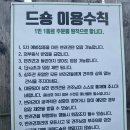 카페드숑 이미지