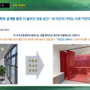 이든짐