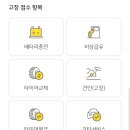 보험긴급출동서비스