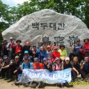 유곽골(화전) 약수터 | 3450온누리 제29차 백두대간 구룡령에서 조침령까지 산행 후기