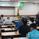 위미농업협동조합 농산물산지유통센터 이미지