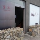 고고애월 이미지