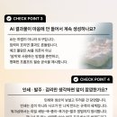 에코 뿔랑 워크샵 : 새로운 수강생 후기 모음 2