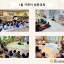 브레인키즈스쿨어린이집 이미지