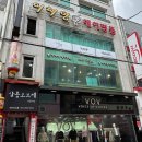 높은유지력을 자랑하며 눈매에 따라 연장, 펌을 잘해주는 #어우러지다 다녀왔어요~!!
