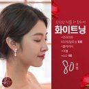 청담맑은의원 이미지