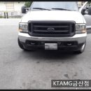 KTAMG금산점 부부카센타 이미지