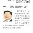 대구광역시교육연수원 이미지