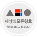 문인로 54번길 이미지