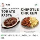 라온 | 남양주 카페 라온숨 내돈내산 후기, 북한강 뷰 대형카페 솔직 리뷰