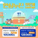 으뜸50안경 군자역점 이미지