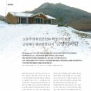 금당 리버힐 2 이미지