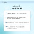 신세계피부과의원 이미지