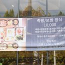 가야족발 이미지