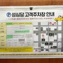 베이크 대전
