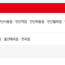 홈플러스무거점 이미지